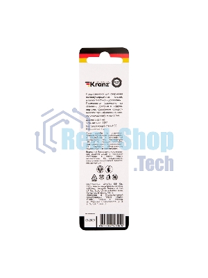 Сверло по металлу Kranz 4,5х80х47 мм HSS (1 шт. в упаковке) DIN 338
