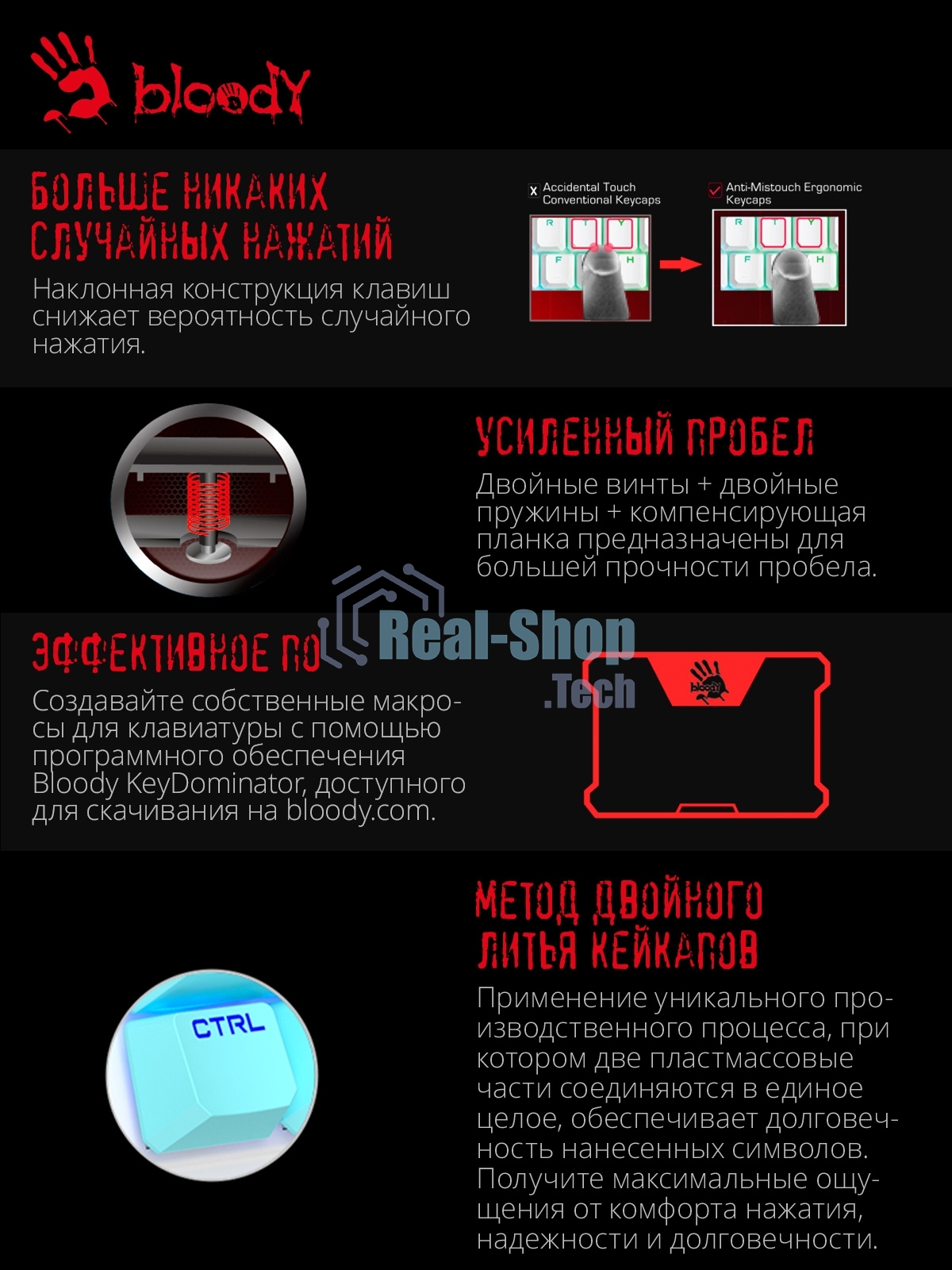 Клавиатура проводная A4Tech Bloody S510N USB белый