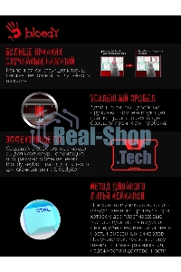 Клавиатура проводная A4Tech Bloody S510N USB белый