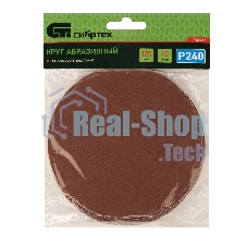 Круг абразивный Сибртех на ворсовой подложке под 