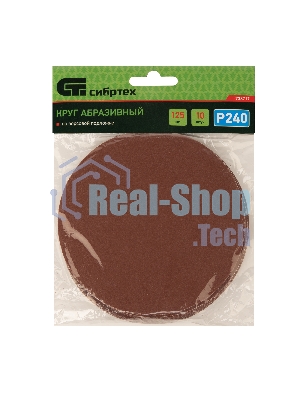 Круг абразивный Сибртех на ворсовой подложке под 