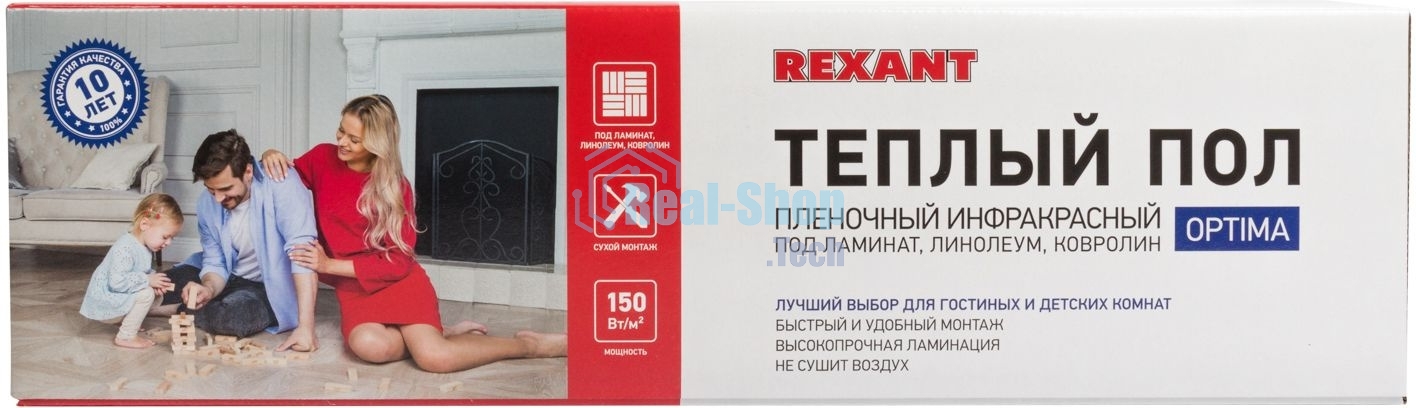 Пленочный теплый пол Rexant Optima 150 9 м²/0,5 х 18 м/1350 Вт