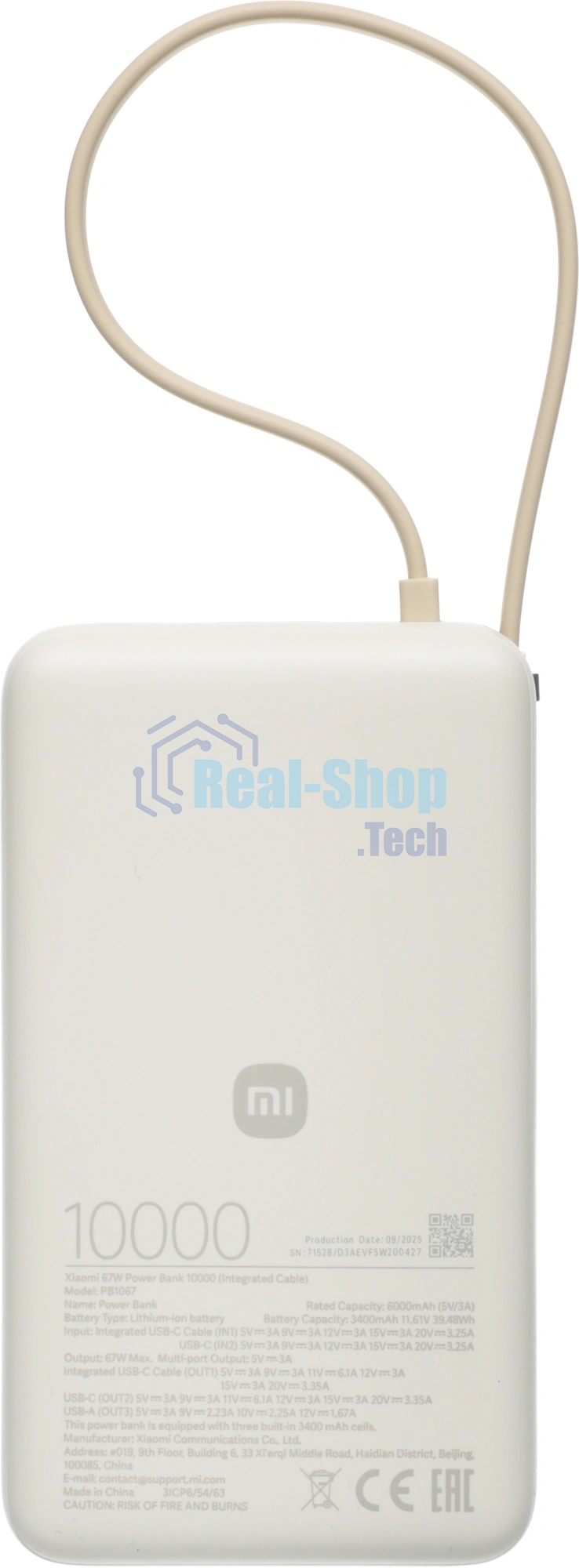 Портативный аккумулятор со встроенным кабелем Xiaomi 67W Power Bank 10000 (Integrated Cable) Tan (BHR08O0GL)