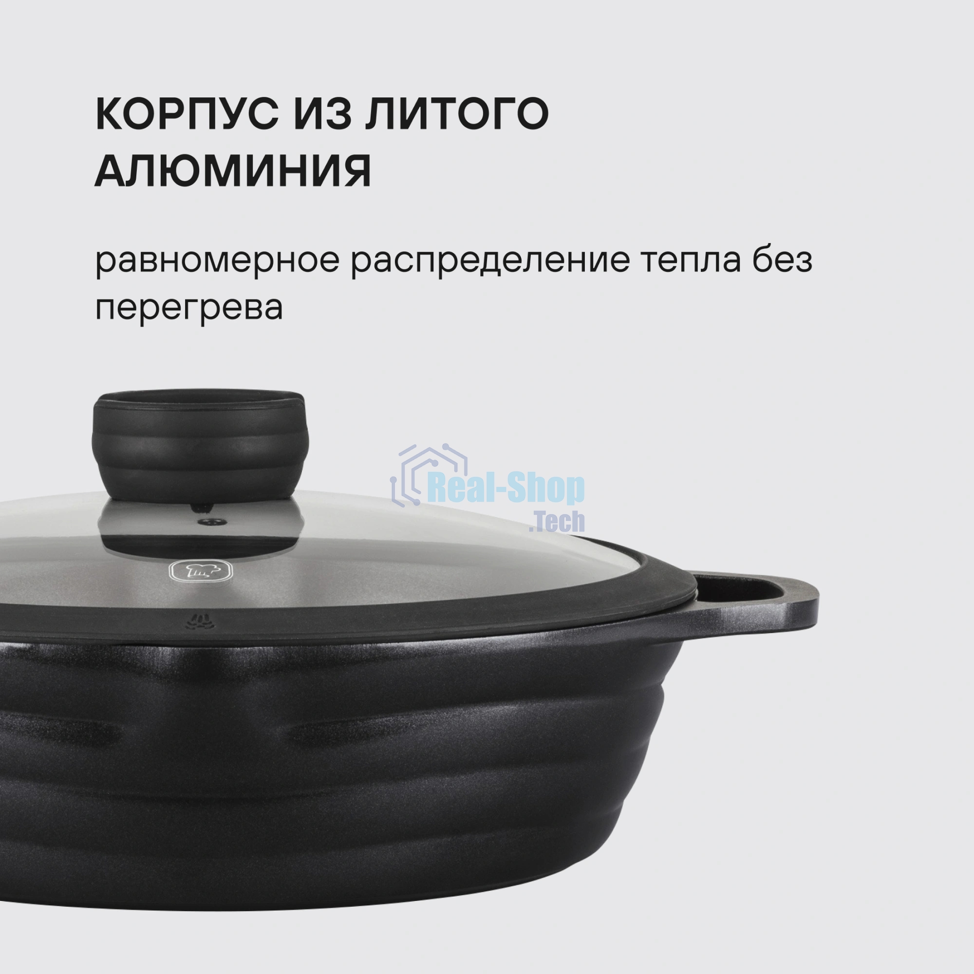 Сотейник Rondell Pacific RDA-1907 d=28 см (с крышкой) графитовый
