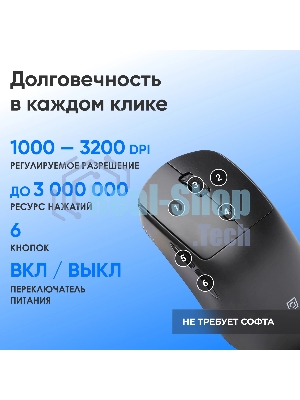 Мышь Оклик 489MW черный оптическая 3200dpi silent беспров. BT/Radio USB 6but (1885440)