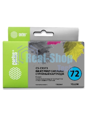 Картридж струйный Cactus CS-C9373 №72 желтый (130 мл.) для HP DJ T610/T620/T770/T1100/T1100/T1120/T1200