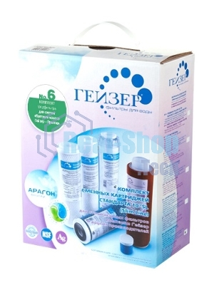 Гейзер комплект 6 50010