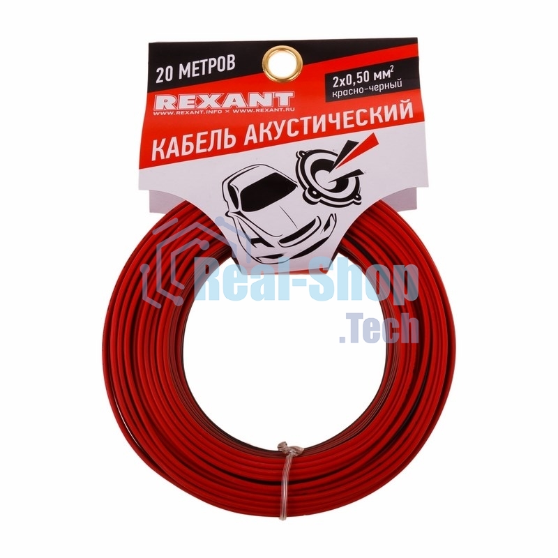 Кабель акустический Rexant 2х0,50 мм красно-черный (м. бухта 20 м)