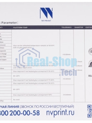 Филамент NVPrint PETG Blue для 3D печати диаметр 1.75мм длина 330 метров масса 1 кг