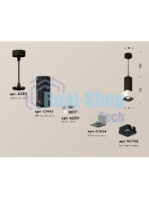 Светильник Ambrella Light XP7834001 SGR/SBK серый песок/черный песок MR16 GU5.3 (A2311, C7443, A2011, C7834, N7702)