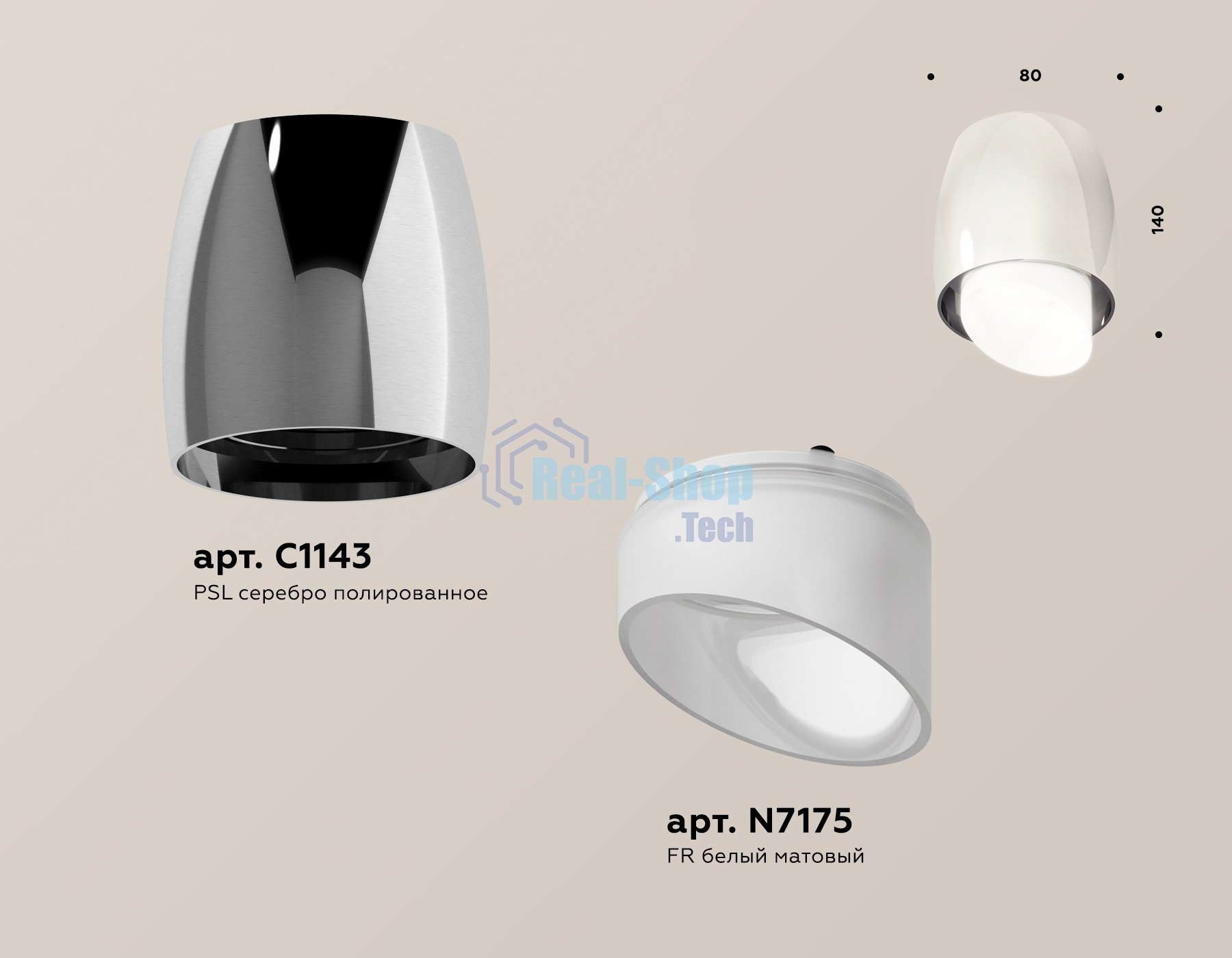 Светильник Ambrella Light XS1143021 PSL/FR серебро полированное/белы матовый MR16 GU5.3 (C1143, N7175)