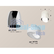 Светильник Ambrella Light XS1143021 PSL/FR серебро полированное/белы матовый MR16 GU5.3 (C1143, N7175)