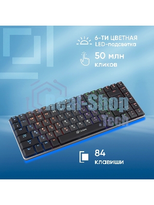 Клавиатура Oklick K615X проводная, USB Type-A, чёрный