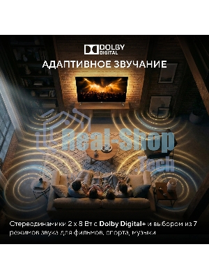 Телевизор Hyundai 40
