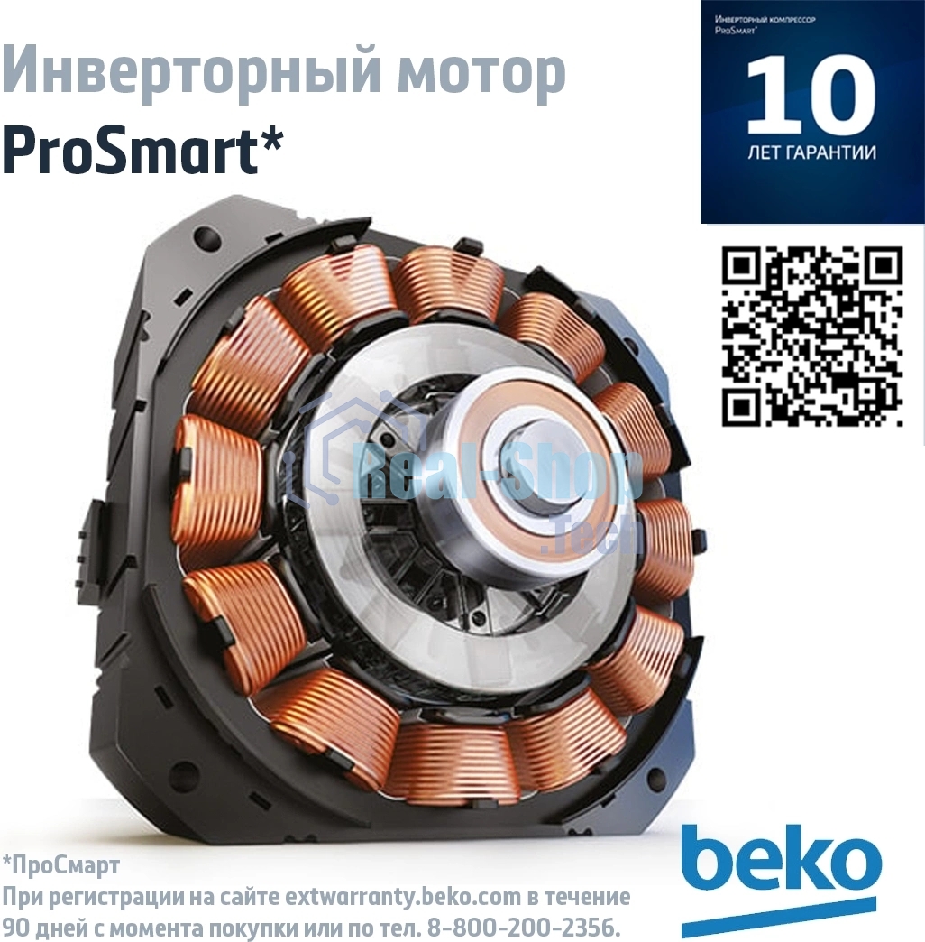 Встраиваемая посудомоечная машина Beko BDIN16420, белый, 59.8 см, 14 компл., 48 дБ, класс A