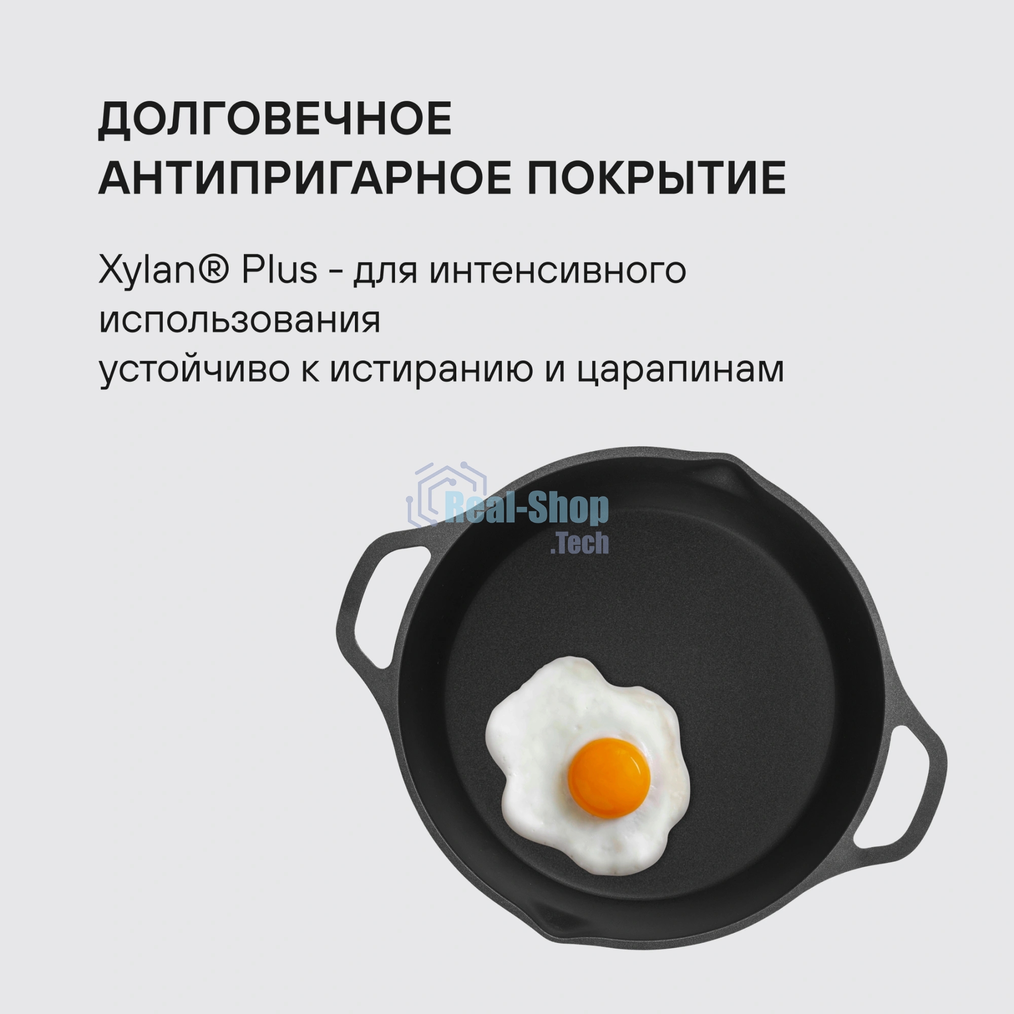 Сотейник Rondell Pacific RDA-1907 d=28 см (с крышкой) графитовый