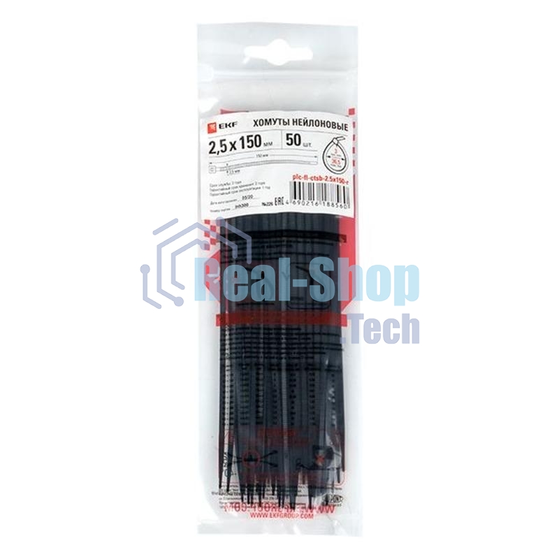 Хомут PROxima P6.6 стандартный (ч), 2.5x150 (50шт) FlexLock