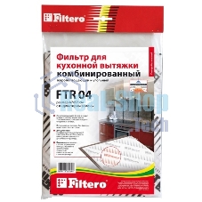 Фильтр для вытяжки Filtero FTR 04