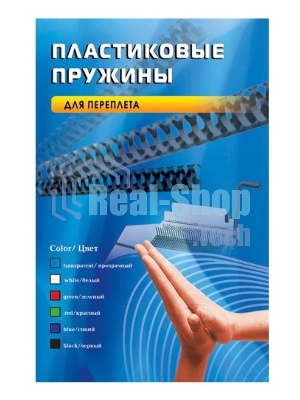 Пружины для переплета пластиковые Office Kit 14 мм (на 91-110 листов) черный (100 шт) (BP2040)