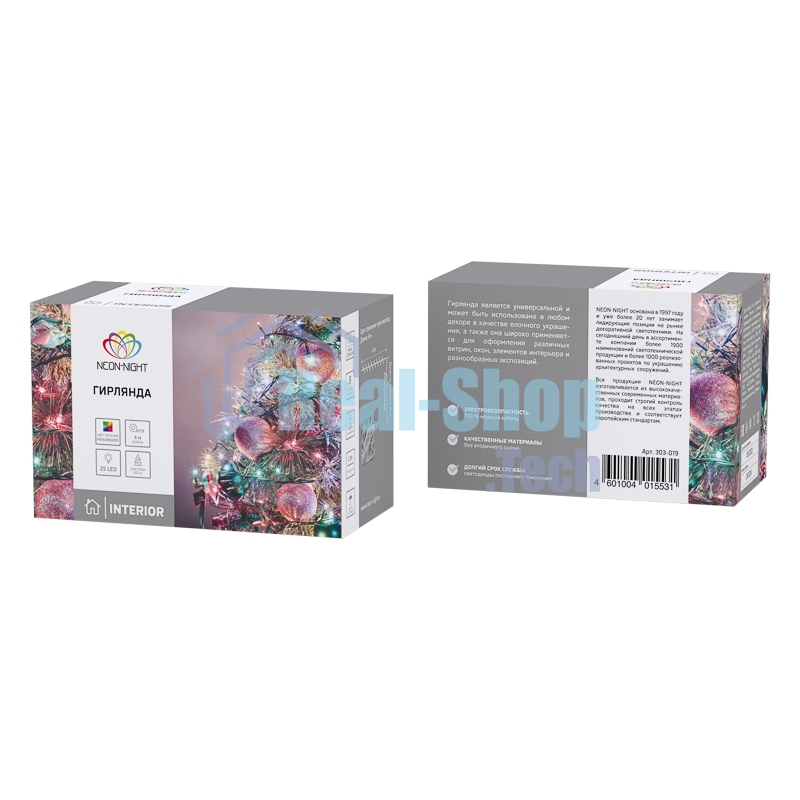 Гирлянда Neon-night 