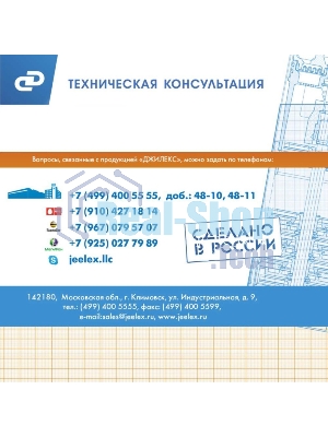Насос погружной ДРЕНАЖНИК 110/8