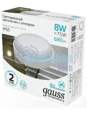 Светильник ЖКХ Elementary круг 8W 680lm 4000K 160-260V IP65 D140x48мм белый с микровол сенс LED