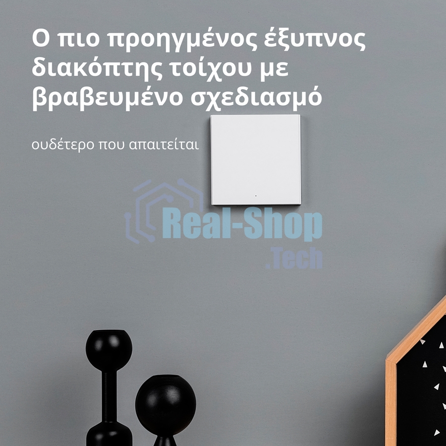 Выключатель умный Aqara Smart wall switch H1 ((with neutral, single rocker) WS-EUK03