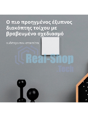 Выключатель умный Aqara Smart wall switch H1 ((with neutral, single rocker) WS-EUK03