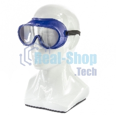 Очки защитные Сибртех закрытого типа, герметичные, поликарбонат