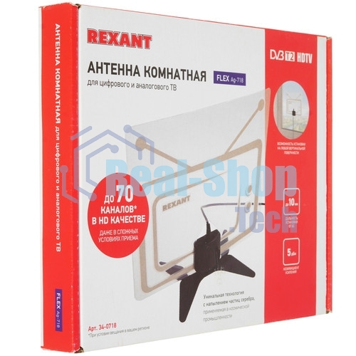 Антенна Rexant комнатная 