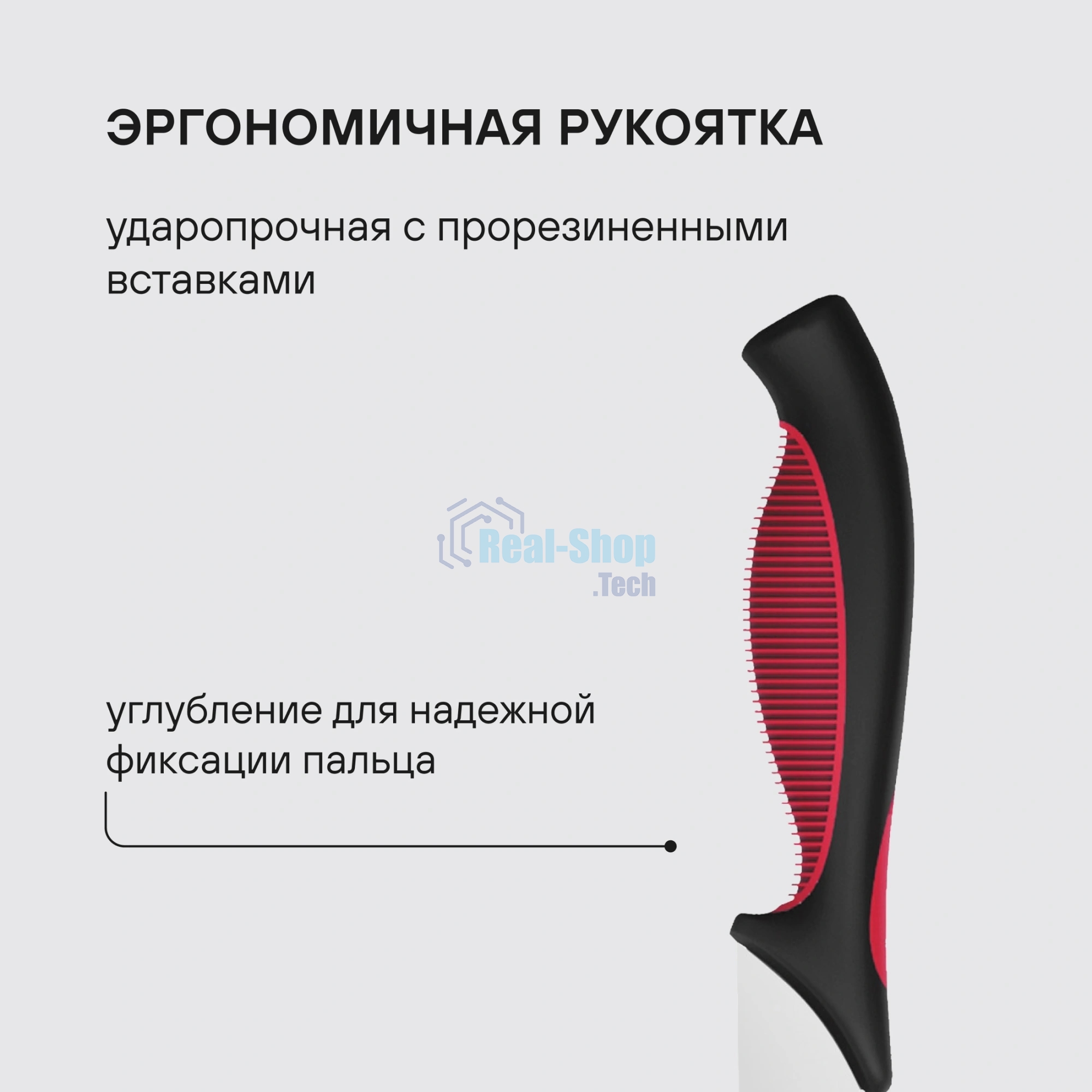 Набор ножей кухонных Rondell RD-1892 компл.:3 предм. разд. дос. черный/бордовый блистер
