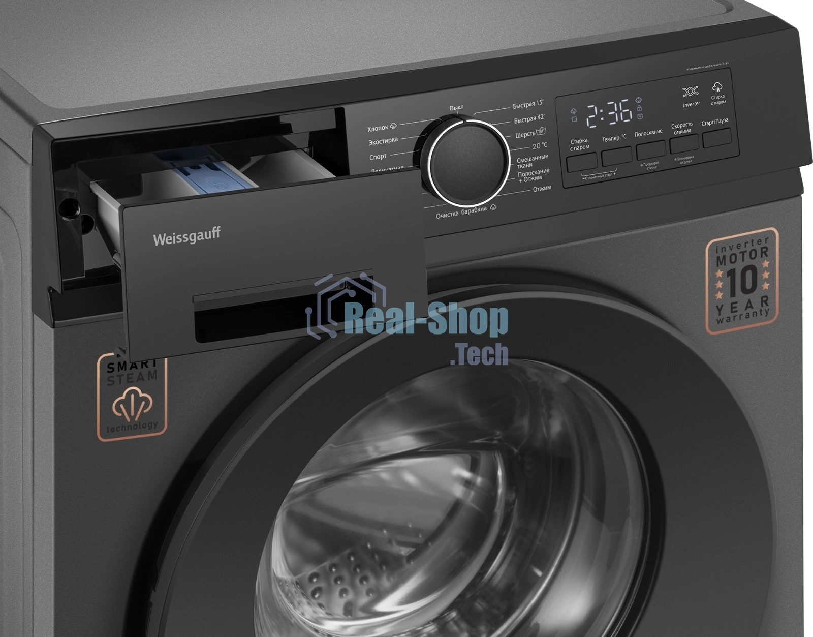 Стиральная машина Weissgauff WM 48128 Inverter Steam Grey