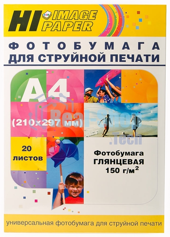 Фотобумага глянцевая односторонняя (Hi-image paper) A4, 150 г/м, 20 л.