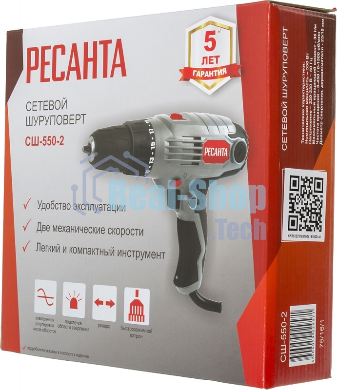 Дрель-шуруповерт Ресанта СШ-550-2 550Вт
