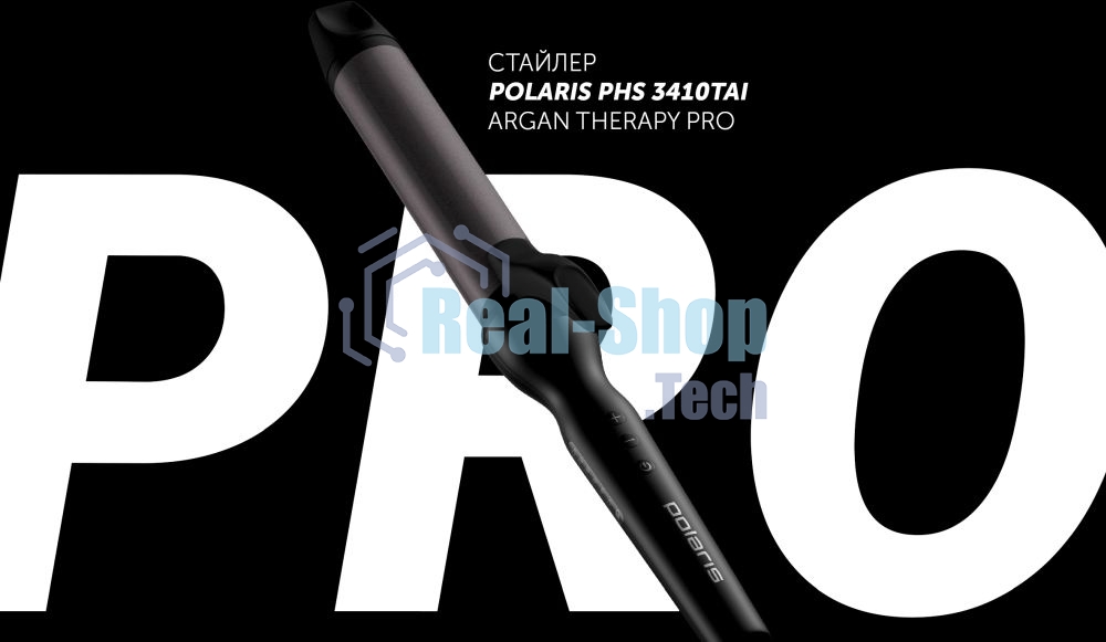 Щипцы Polaris PHS 3410TAi Argan Therapy PRO турмалиновое