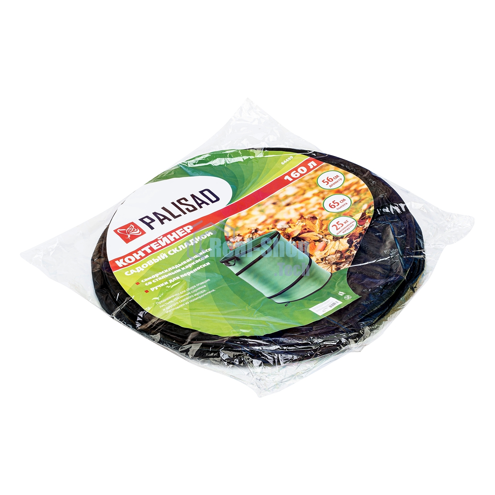 Контейнер садовый с ручками Palisad 160 л, складной