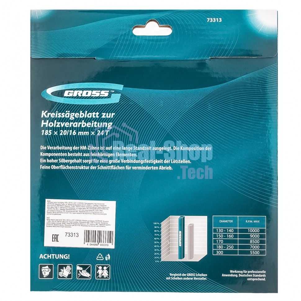 Пильный диск по дереву Gross ф185 х 20 мм, 24 зуба + кольцо 20/16мм