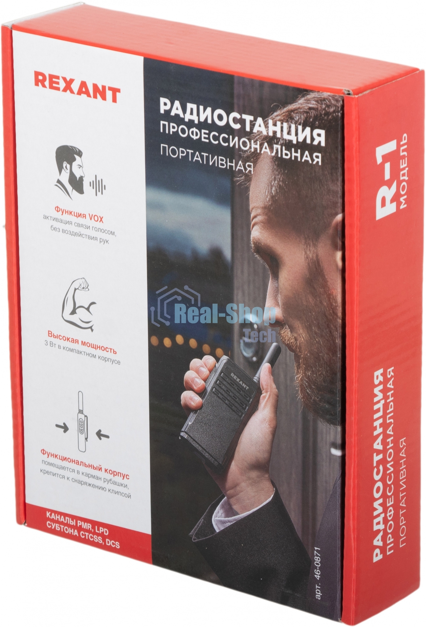 Портативная профессиональная радиостанция Rexant R-1