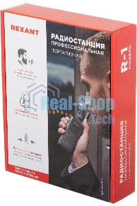Портативная профессиональная радиостанция Rexant R-1
