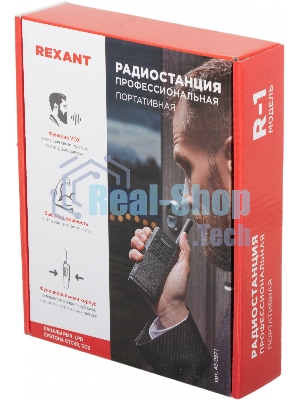 Портативная профессиональная радиостанция Rexant R-1