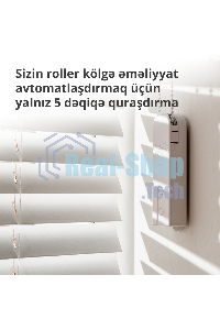 Мотор для руллоных штор Aqara Roller Shade Driver E1 (RSD-M01)