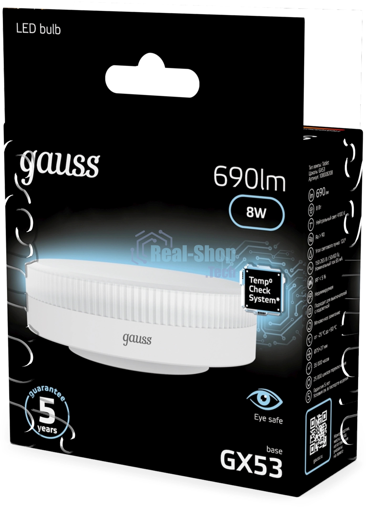 Лампа светодиодная Gauss 8Вт цок.: GX53 таблетка 220B св. свеч. белый нейт. Tablet (упак.: 10 шт)