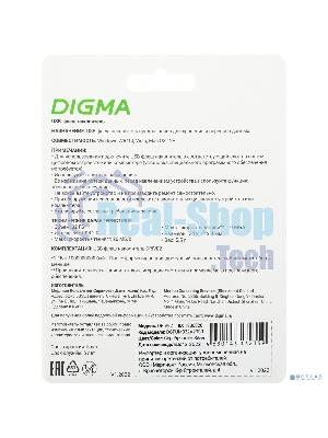 Флешка USB Digma DRIVE2 (DGFUM032A20SR), 32Gb, USB 2.0, R/W 20/10, серебристый