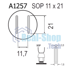 Насадка Quick A1257