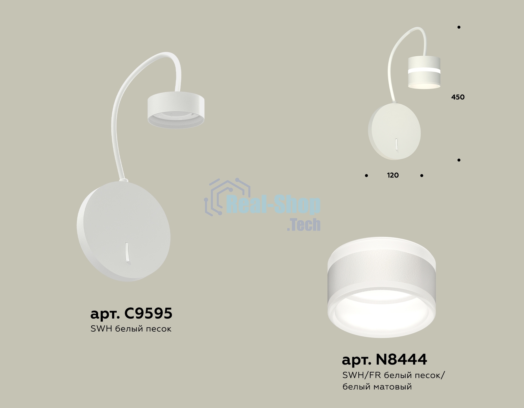 Светильник Ambrella light XB9595202 SWH/FR белый песок/белый матовый GX53 (C9595, N8444)