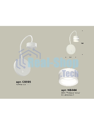 Светильник Ambrella light XB9595202 SWH/FR белый песок/белый матовый GX53 (C9595, N8444)