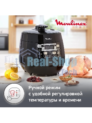 Мультиварка-скороварка Moulinex CE430832 черный, 5 л, 1000 Вт, кнопки, 33 программы