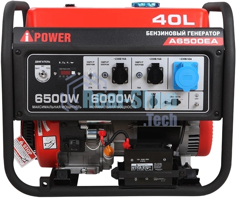 Генератор A-iPower A6500EA 6.5кВт