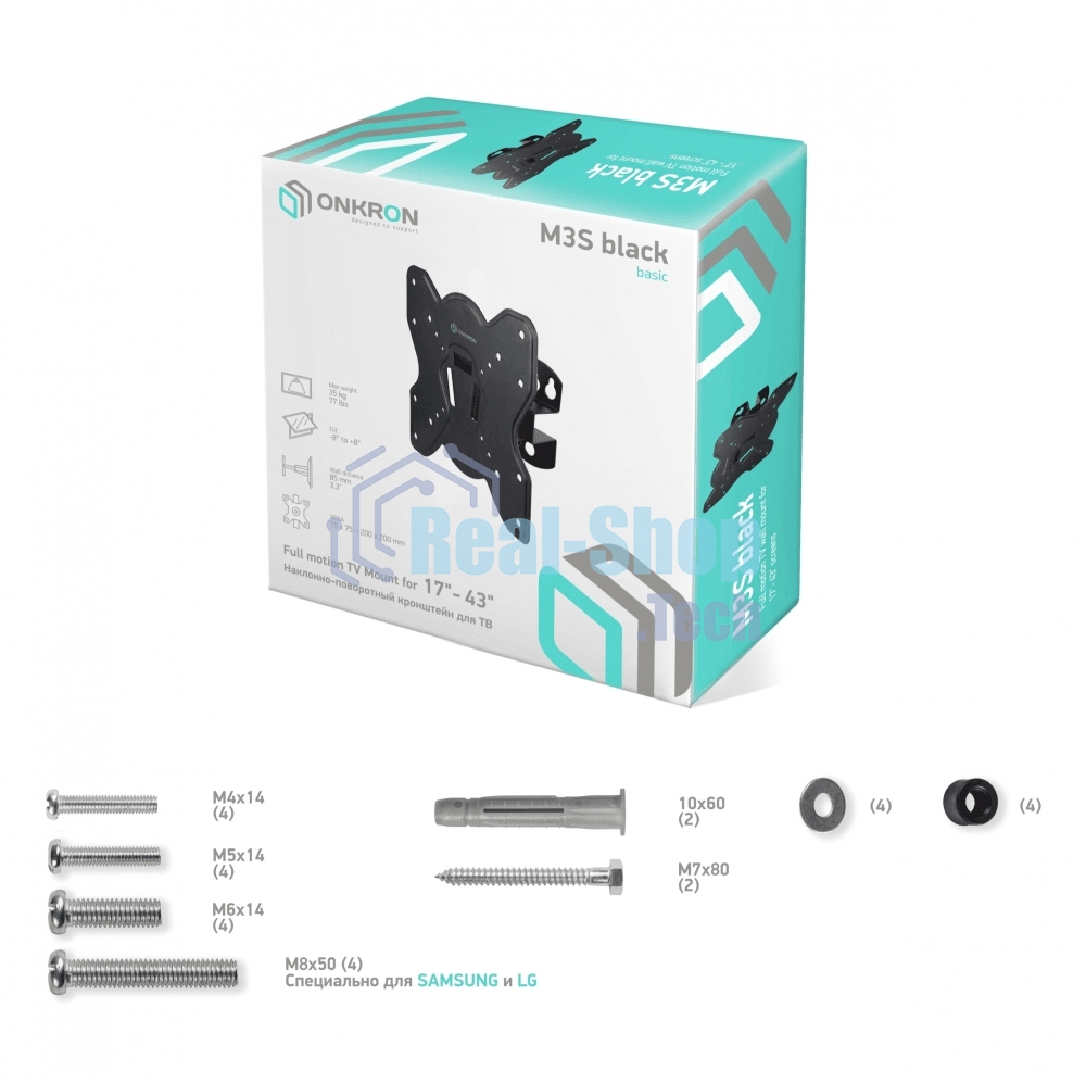 Кронштейн ONKRON M3S для телевизора 17