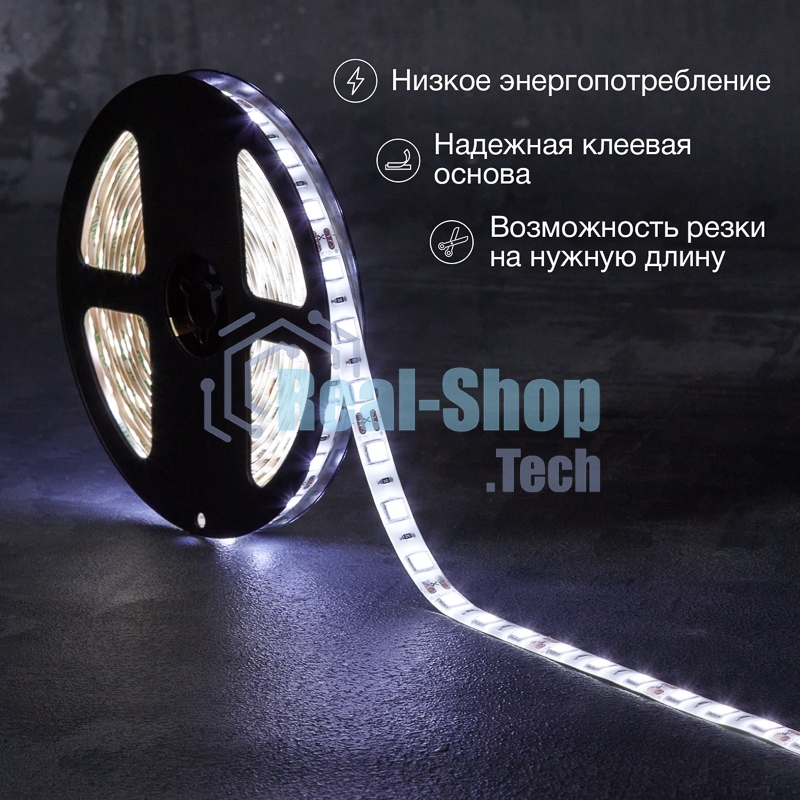 Лента светодиодная 5 м 12 В 5050 6500 К IP65 60 LED/м для БП с клеммами LAMPER